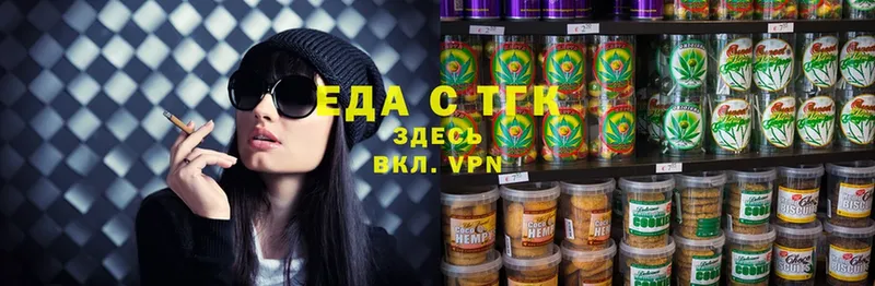 купить наркотик  Белый  OMG зеркало  Cannafood марихуана 