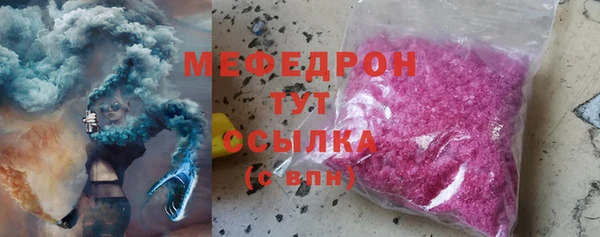 шишки Богородицк